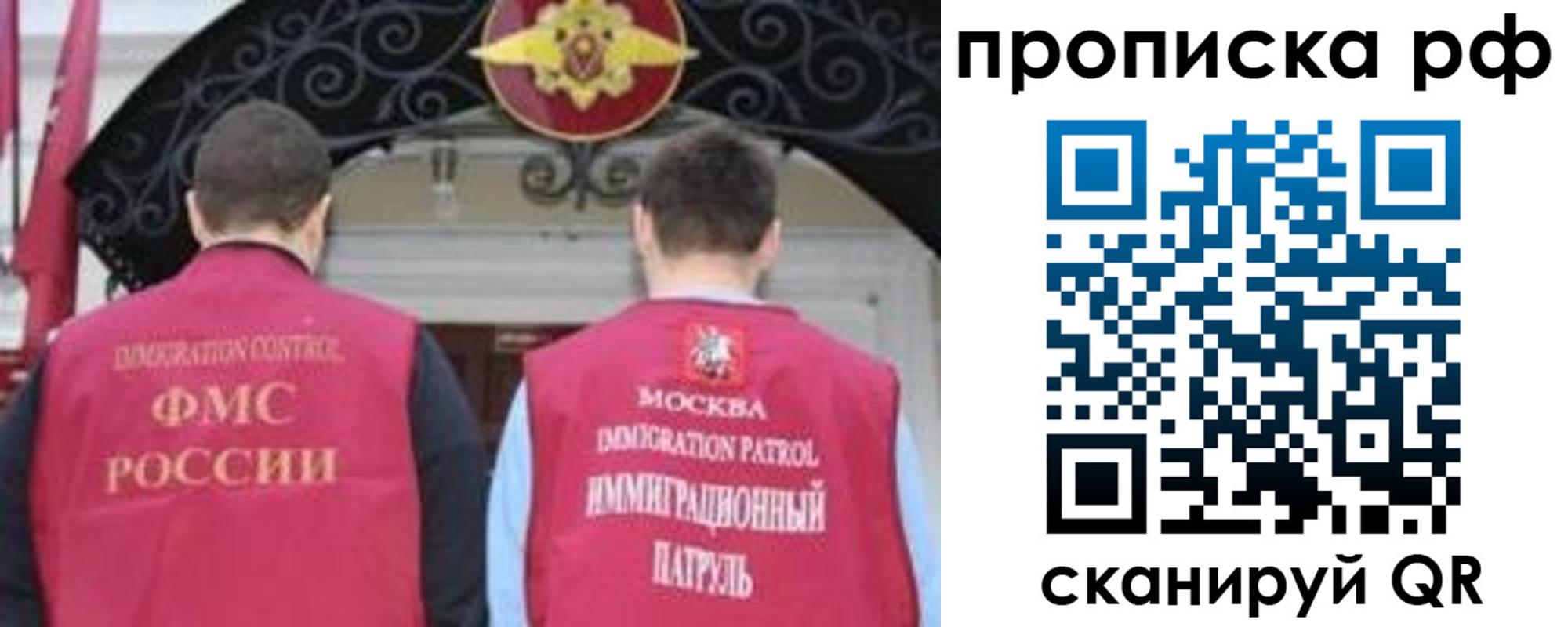 пропишу в квартире в Родниках