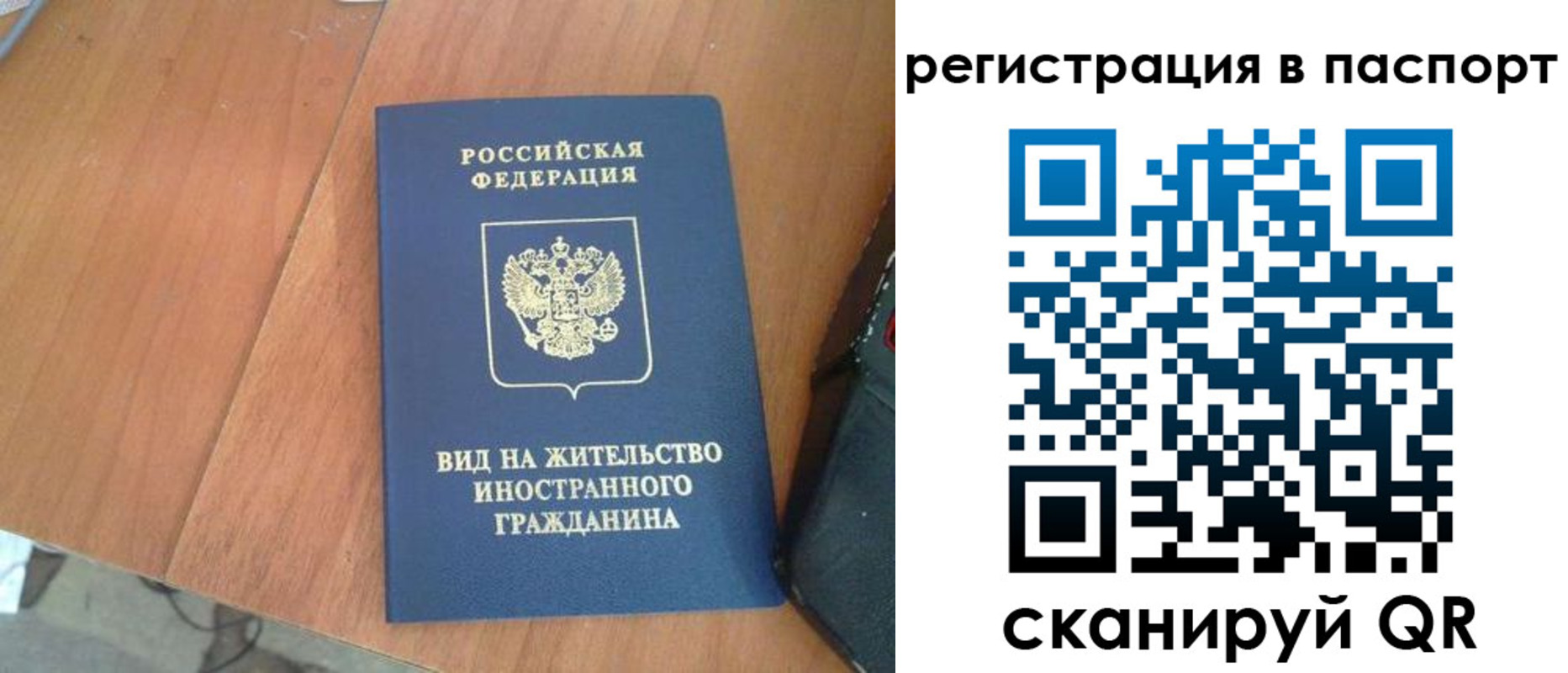 найти адрес прописки в Родниках