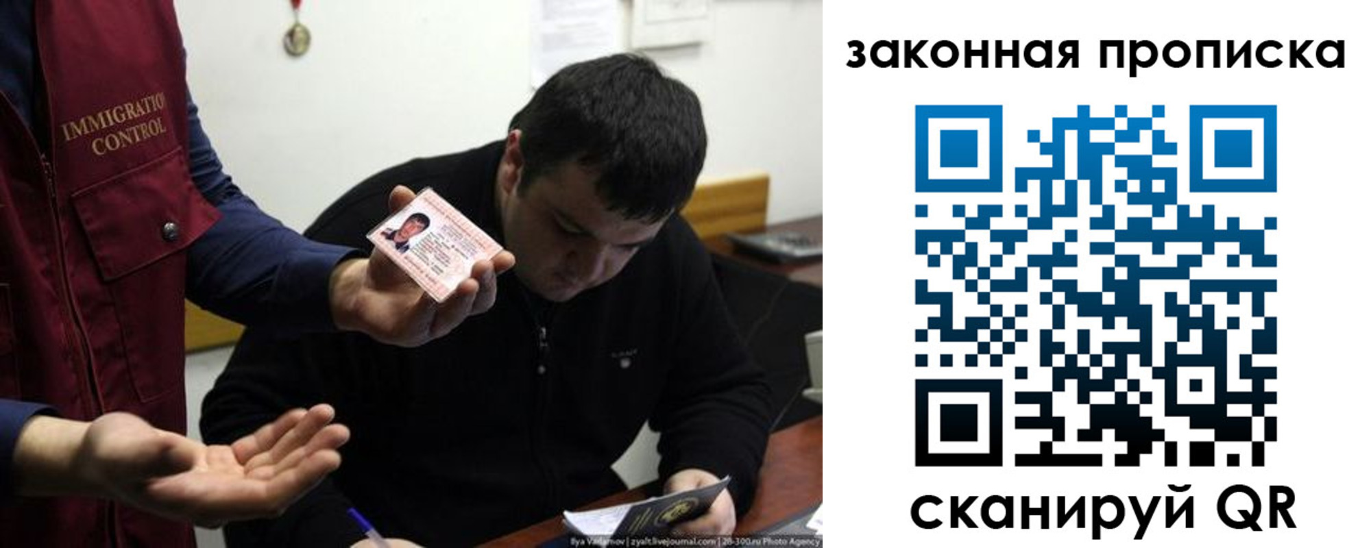 временная регистрация недорого в Родниках