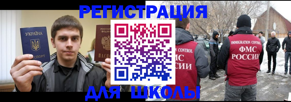 где прописаться в Родниках
